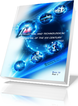 					View No. sge15-01 (2022): Intellectual and technological potential of the XXI century '2022
				